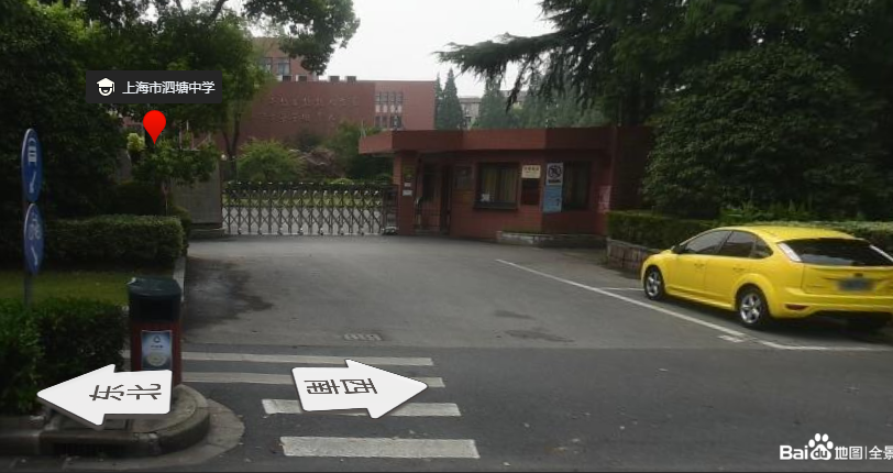 考点名称 泗塘中学 考点地址 宝山区长江西路1888号(近通河路) 考点