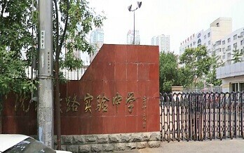 辽宁省沈阳铁路实验中学2014-2015学年高二下学期期末考试地理试题